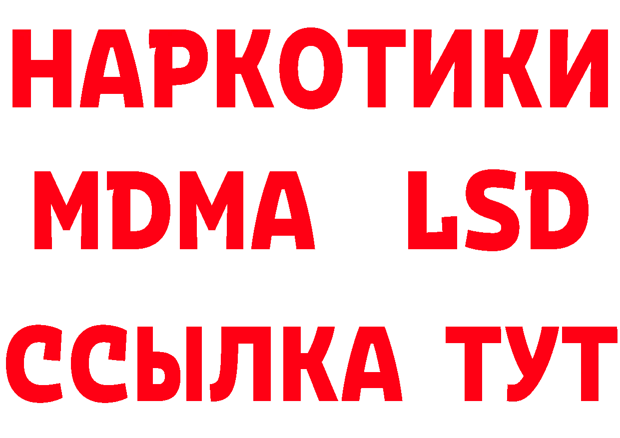 БУТИРАТ оксана зеркало маркетплейс блэк спрут Донской